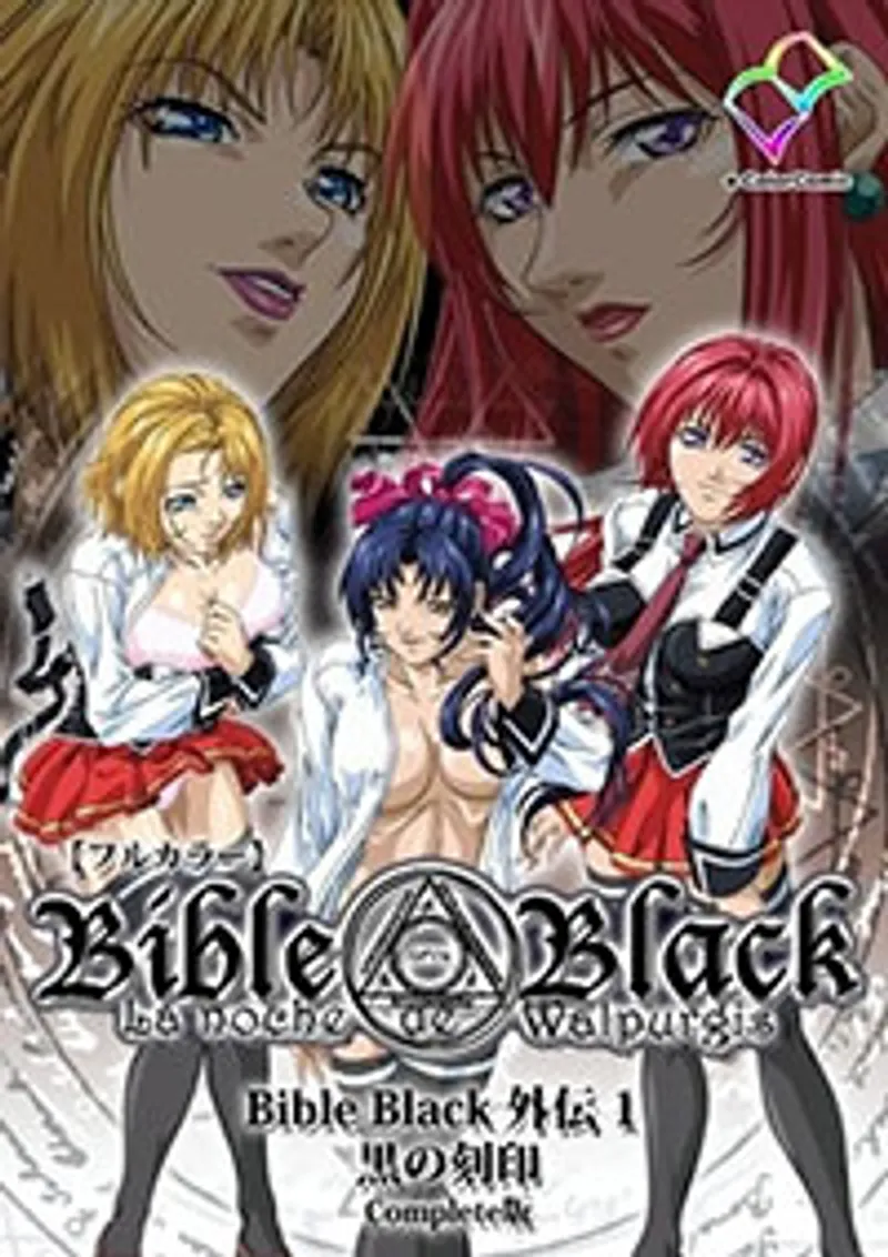 sex risa murakami,sex âu mới,phim sex trung quốc loạn luân Bible black gaiden 2