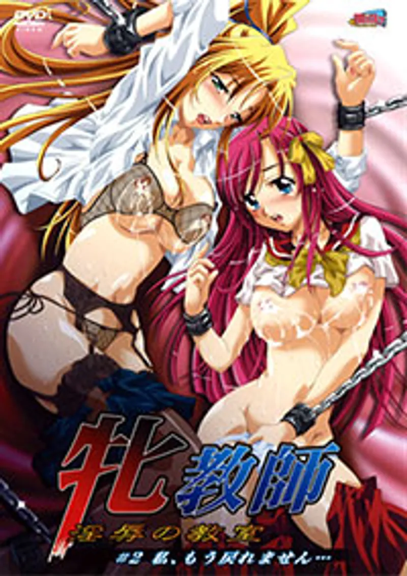 xxx moi,sex trai hàn quốc,sex hiếp dâm nga Mesu kyoushi injoku no kyoushitsu 2