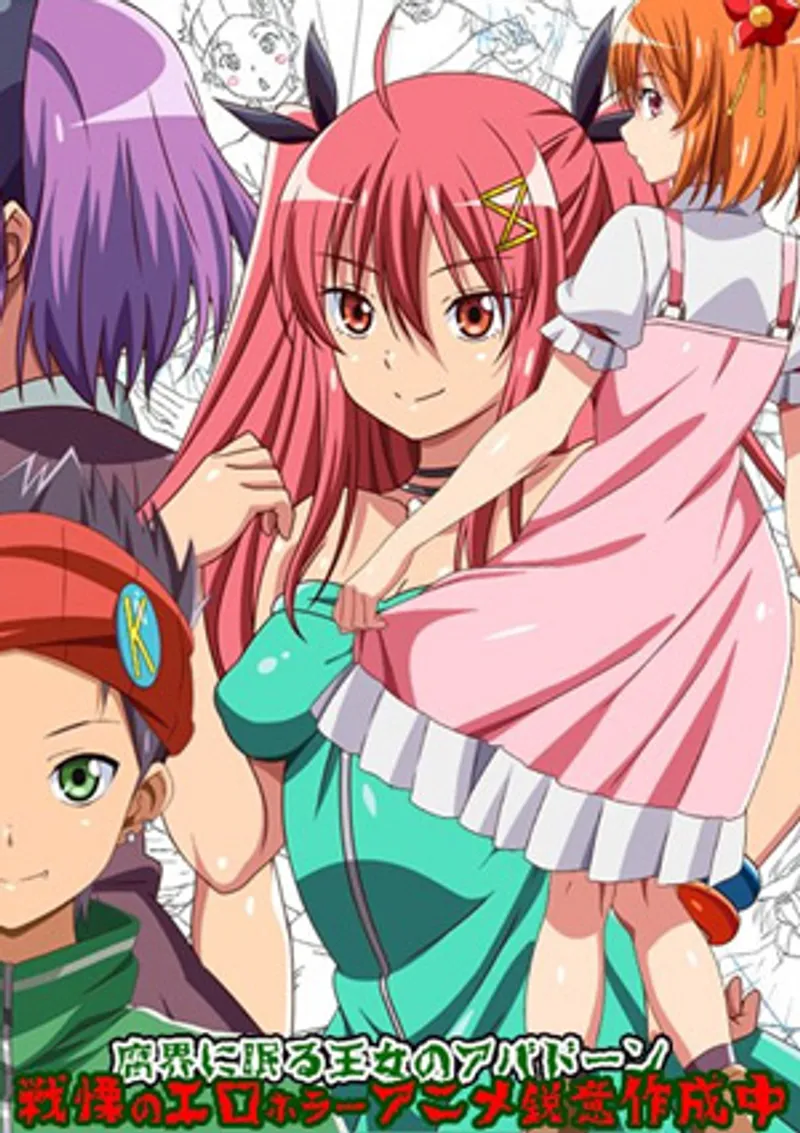 tải game sex,toy chica sex,idolnation sex Fukai ni nemuru oujo no abaddon 1