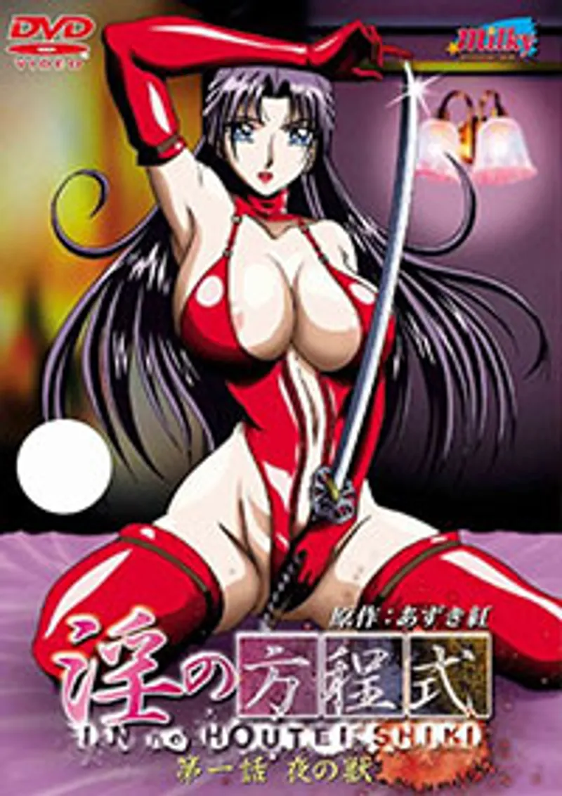 phim sex aoi ichino,sex mami donggeuran,sex me nhat ban In no houteishiki (equation of the immoral) 1