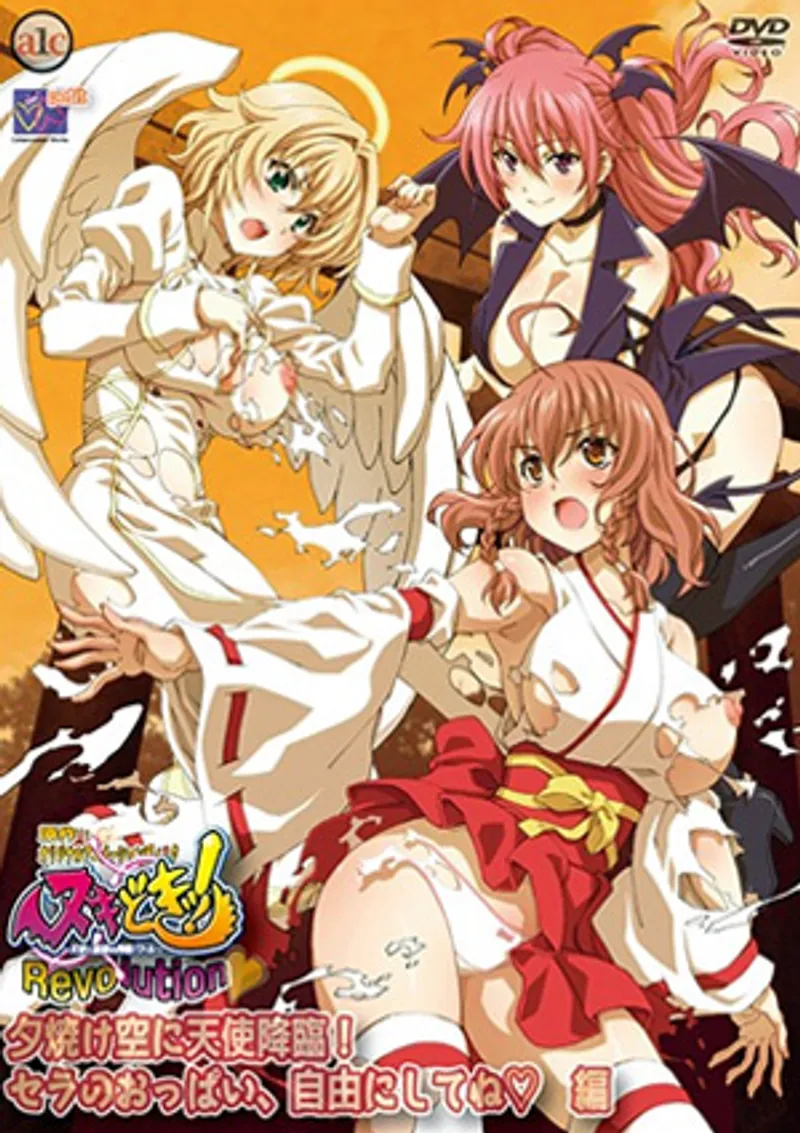 sex ai you,sex liang yunfei,nhennhensohott sex Nuki doki tenshi to akuma no sakusei battle revolution 2